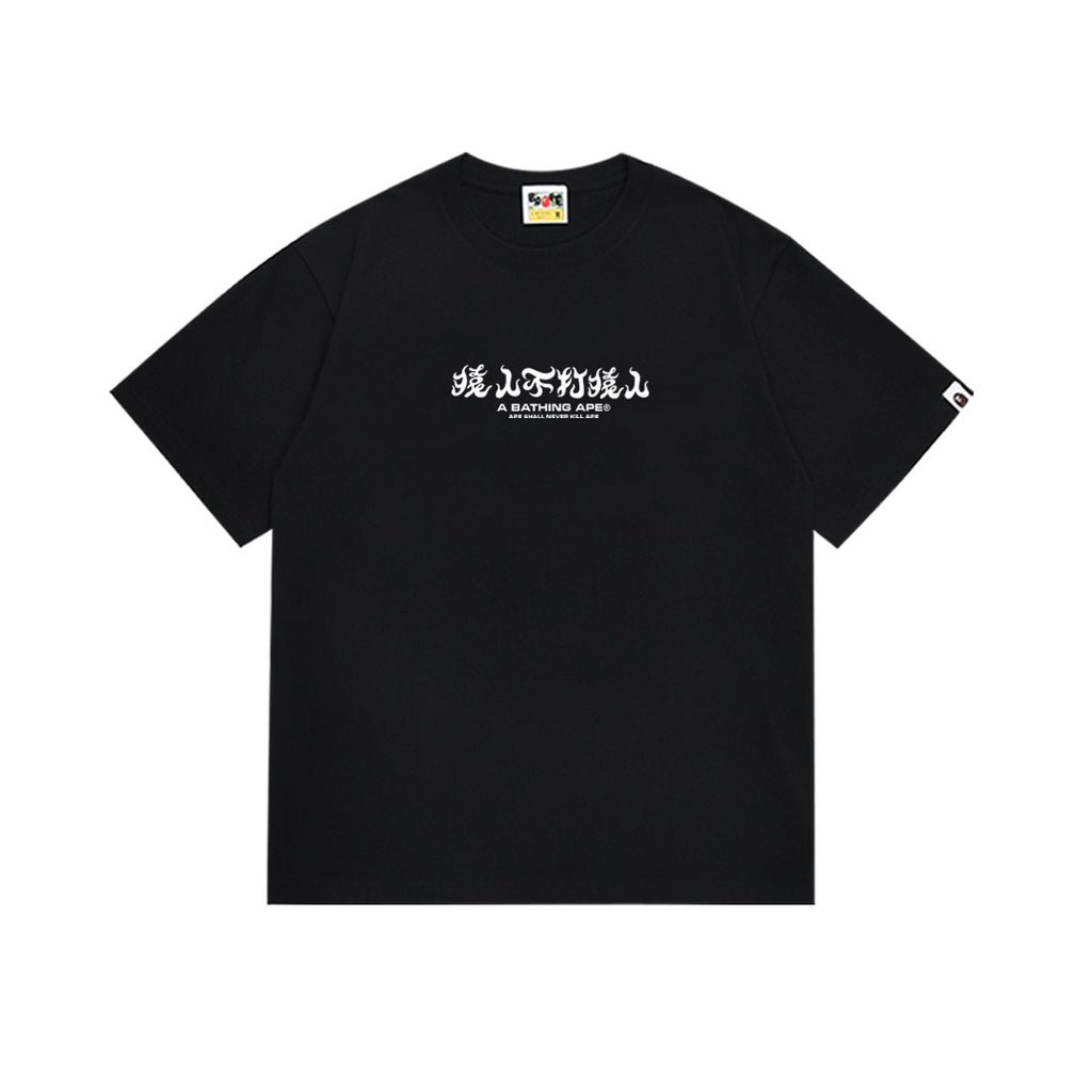 BAPE Blue Camo Ape-Head Back Graphic T-Shirt