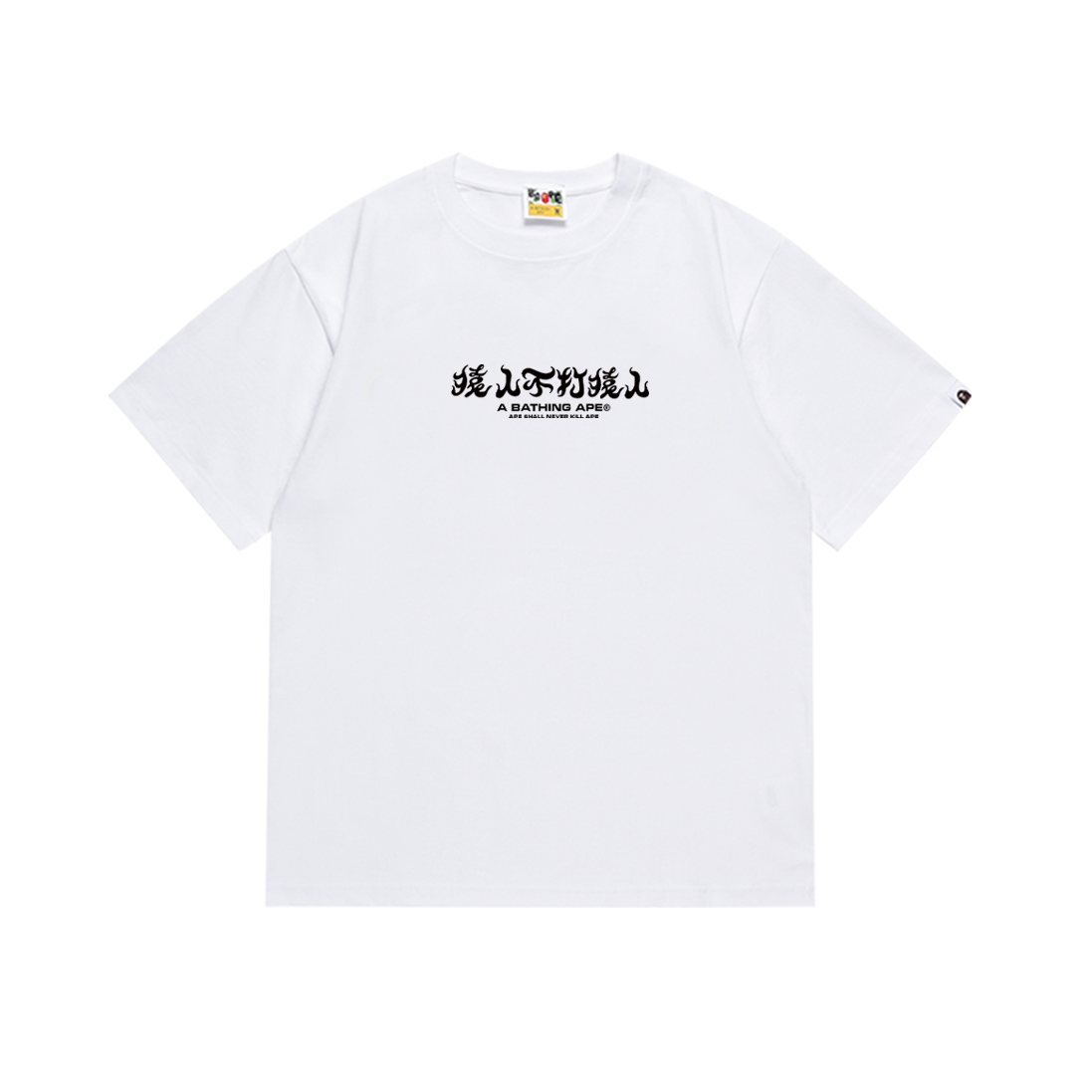 BAPE Blue Camo Ape-Head Back Graphic T-Shirt